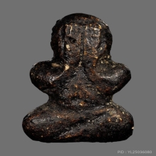 พระปิดตาพิมพ์ว่าวจุฬาใหญ่  หลวงพ่อทองสุข วัดสะพานสูง นนทบุรี