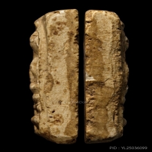 ติดที่2สมาคม สมเด็จอินโดจีน พิมพ์ไกเซอร์ 2485