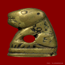 เสือหลวงพ่อวงษ์ วัดปริวาส รุ่น 4 ปี 2512