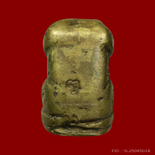 เสือหลวงพ่อวงษ์ วัดปริวาส รุ่น 4 ปี 2512