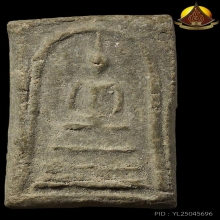 สมเด็จฐานแซม กรุวัดบึงพระยาสุเรนทร์ ปี2450 เนื้อผงสภาพสวยมาก