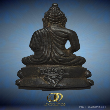 พระกริ่งไตรลักษณ์ หลวงพ่อเกษม