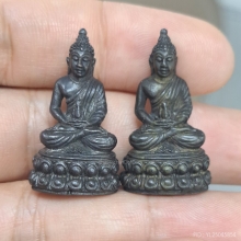 พระกริ่งไตรลักษณ์ หลวงพ่อเกษม