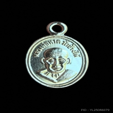 เหรียญเม็ดแตงหลวงปู่ทวด วัดช้างไห้ ปี พ.ศ. 2506 แจกปีนัง