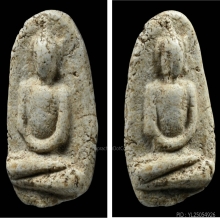 พระวัดพลับพิมพ์สมาธิ