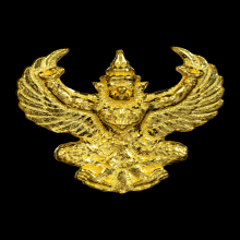 ครุฑมหาลาภ รุ่น ราชาครุฑ เนื้อทองคำ พิมพ์เล็ก
