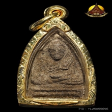 หลวงปู่ทวดนวล วัดตุยง พิมพ์กลาง ปี2507 สภาพสวยเนื้อจัดชัดเจน