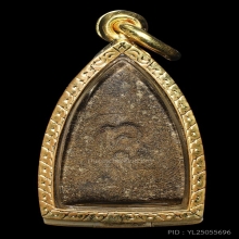 หลวงปู่ทวดนวล วัดตุยง พิมพ์กลาง ปี2507 สภาพสวยเนื้อจัดชัดเจน