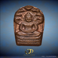 พระนาคปรกใบมะขามรุ่นแรก หลวงพ่อเกษม