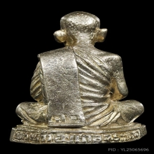 รูปหล่อ หลวงปู่คร่ำ รุ่นอายุครบ72ปี เนื้อเงิน ปี2532 สภาพสวย