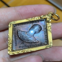 เหรียญฉก.นย. ปี18 หลวงปู่ทิม วัดละหารไร่ บล็อคหลังเรียบนิยม