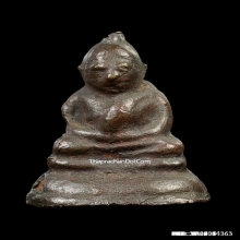 พระชัยวัฒน์หลวงปู่บุญ วัดกลางบางแก้ว พิมพ์ป้อมเล็ก