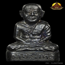 หลวงพ่อทวดหัวมวย เนื้อเมฆพัตร วัดอ่างทองปี06 อ.ทิมเสกสภาพสวย