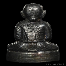 หลวงพ่อทวดหัวมวย เนื้อเมฆพัตร วัดอ่างทองปี06 อ.ทิมเสกสภาพสวย