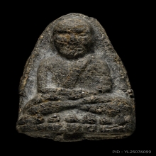 ติดที่3สมาคม หลวงปู่ทวด วัดประสาท เนื้อเทา