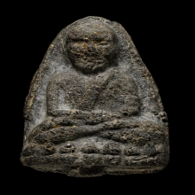 ติดที่3สมาคม หลวงปู่ทวด วัดประสาท เนื้อเทา