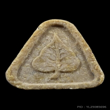 พระปิดตานะมิ หลวงปู่สี เนื้อผงผสมชานหมาก ปี2517 สภาพสวยมาก