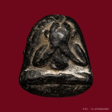 พระปิดตาหลวงพ่อเชย วัดท่าควาย พิมพ์หลังยันต์ใหญ่นิยม