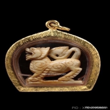 สิงห์สามขวัญหลวงพ่อเดิม วัดหนองโพ จ.นครสวรรค์