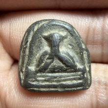 พระปิดตาตะกั่ว เก่าไม่ทราบที่