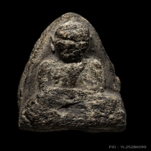 ติดที่3สมาคม หลวงปู่ทวด วัดประสาท เนื้อดำ