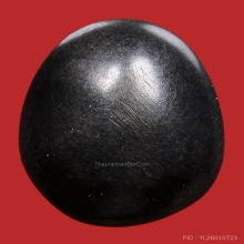 ๙ “ตัวจริง+-ขนาดจิ๋ว” เหล็กไหลบริสุทธิ์อาจารย์ชุม ไชยคีรี ๙