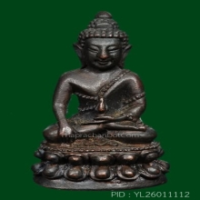 พระกริ่งหลวงพ่อคูณ วัดบ้านไร่ ทิ้งทวน เนื้อนวโลหะ ก้นเงิน