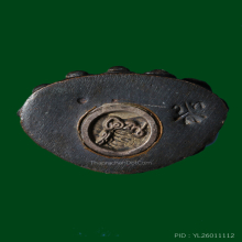 พระกริ่งหลวงพ่อคูณ วัดบ้านไร่ ทิ้งทวน เนื้อนวโลหะ ก้นเงิน