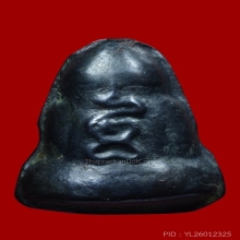 พระปิดตาหลวงปู่ใจ วัดเสด็จ เนื้อเมฆพัตร ปี 2470