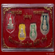 เหรียญหลวงพ่อโสธร&หลวงปู่ทวด วัดช้างให้ ปี2539