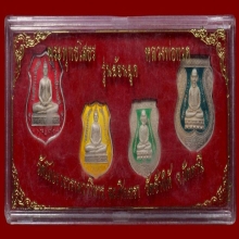 เหรียญหลวงพ่อโสธร&หลวงปู่ทวด วัดช้างให้ ปี2539