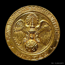 เหรียญคุ้มเกล้าเนื้อทองคำพิมพ์ใหญ่ ปี 2522