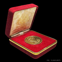 เหรียญคุ้มเกล้าเนื้อทองคำพิมพ์ใหญ่ ปี 2522