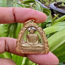 รูปเหมือนปั๊มหลวงพ่อพรหม วัดช่องแค รุ่นหูกาง ปี พ.ศ. 2508 