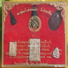 พระชุดกรรมการ แก้วสารพัดนึก วัดศาลาครืน ปี 2524