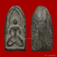 พระหลวงปู่พริ้ง วัดบางปะกอก เนื้อผงใบลาน