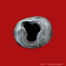 ตะกรุดหลวงพ่อปาน วัดบางเหี้ย