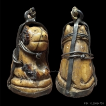 เสือหุบปากหลวงพ่อปานวัดคลองด่าน