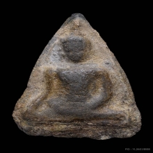 พระนางหม้อแกงทอง เนื้อชินเงิน จ.สุโขทัย