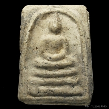 พระสมเด็จกรุวัดยาง พรานนก