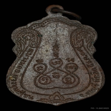 เหรียญ ลพ.มิ่ง วัดกก เนื้อทองแดง บล็อกนิยม ปี2509