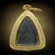 หลวงพ่อไซร้ วัดช่องลม พิมพ์พระรอดเขี้ยวงู เนื้อผงคลุกรัก