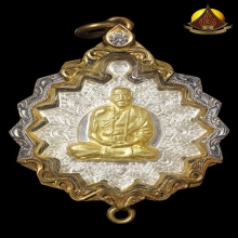 เหรียญพัดยศเจริญสุขร่ำรวยหลวงปู่คำบุปี53เนื้อเงินหน้าทอง(กก)