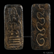 พระสมเด็จเข่าบ่วงหลวงปู่ภู วัดต้นสน หลังยันต์+บัตรสมาคม