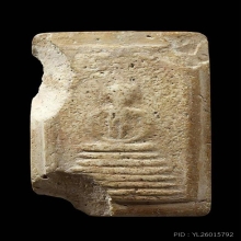 พระสมเด็จ วัดเกศไชโย 6 ชั้น พิมพ์ต้อ