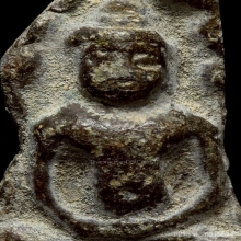 พระนาคปรก เนื้อสนิมแดง กรุบ้านพลูหลวง จ.สุพรรณบุรี