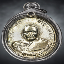 เหรียญแจกพ่อครัวหลวงพ่อแดงวัดเขาบันไดอิฐ...สภาพสวยมาก 