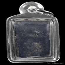 พระชินราชวัดไลย์ จ.ลพบุรี ปี 2460 หลวงปู่ศุขปลุกเสก