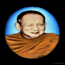 ล็อกเก็ตยิ้มนุ๊ก สมเด็จพระสังฆราชเจ้า กรมหลวงวชิรญาณสังวร 