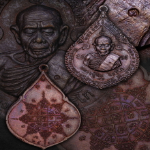 เหรียญหยดน้ำ หลวงปู่ทิม วัดละหารไร่ 